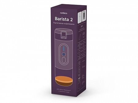 Портативная кофемашина с подогревом Barista 2