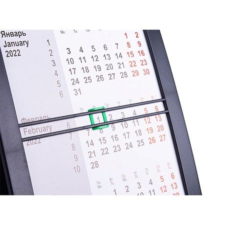 Календарь настольный на 2 года