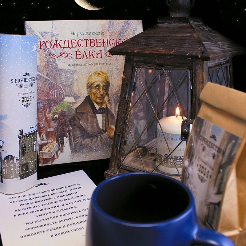 Новогодняя Продукция С Логотипом Компании Новогодняя Продукция С Логотипом Компании