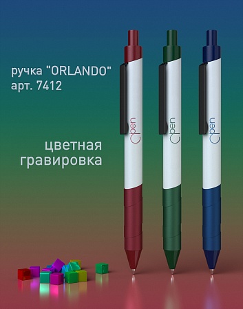 Ручка шариковая "Orlando", белый/темно-зелёный#