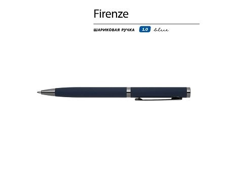 Ручка металлическая шариковая Firenze, софт-тач