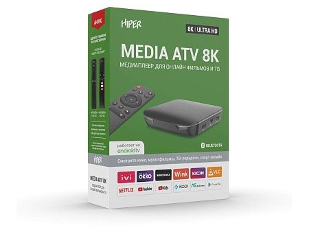 Медиаплеер MEDIA ATV 8K