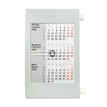 Календарь настольный на 2 года, белый/серый
