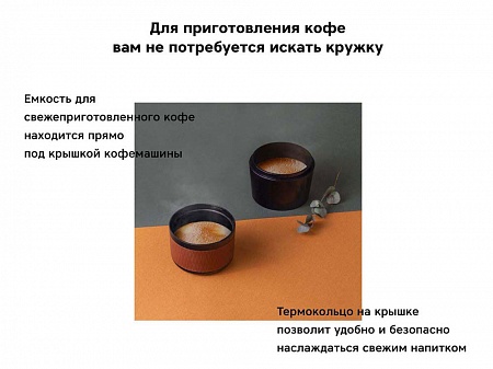 Портативная кофемашина Barista CTG-1